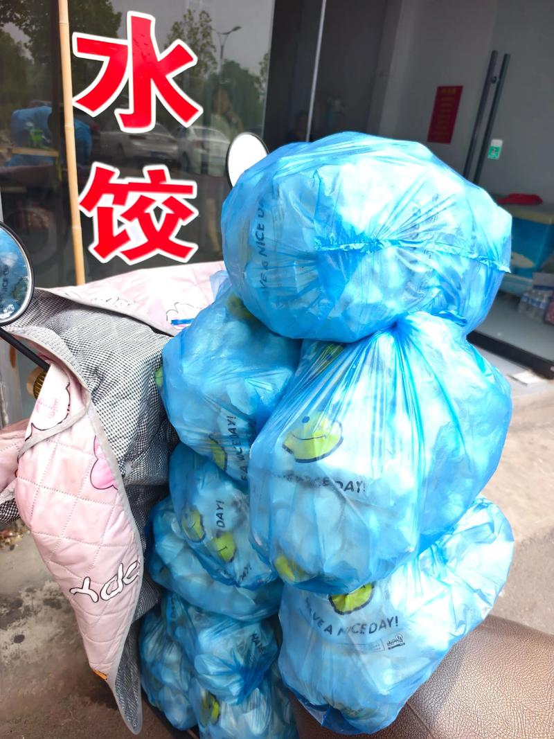 饺子馆